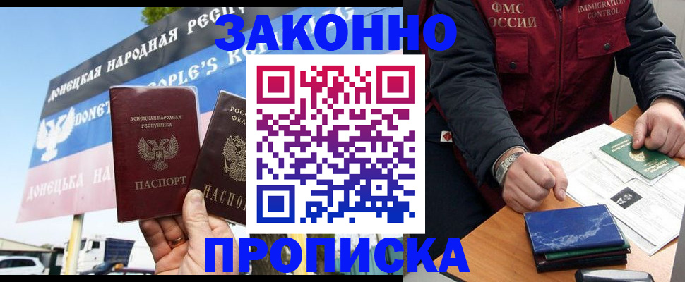 регистрация для дет. сада в Усть-Куте