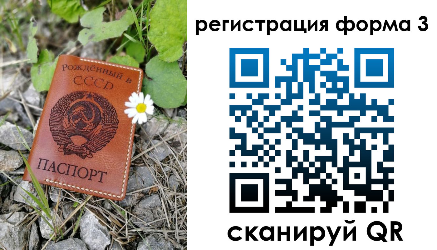 регистрация для дет. сада в Усть-Куте