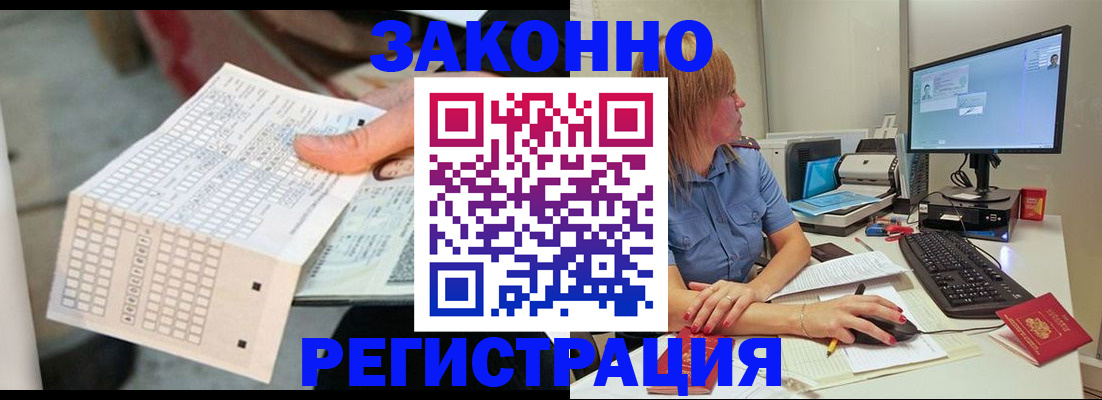 регистрация для дет. сада в Усть-Куте