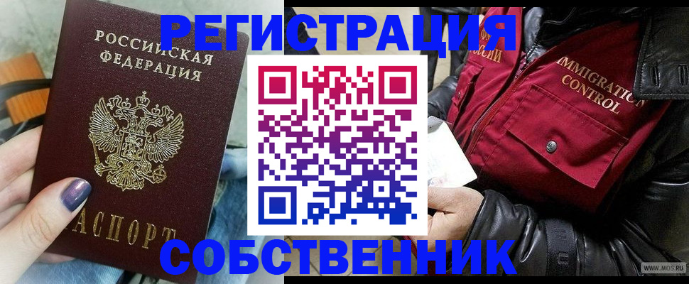 регистрация для дет. сада в Усть-Куте